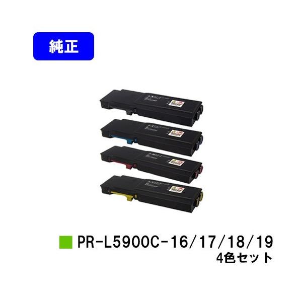 NEC 純正 トナカートリッジ 「PR-L5900C」シリーズ4色セット NEC Color MultiWriter 5900C/5900CP用 トナーカートリッジ PR-L5900C
