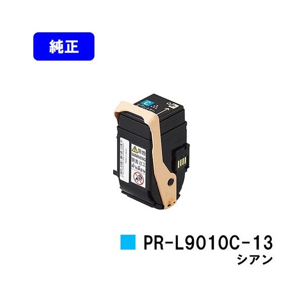 NEC Color MultiWriter 9010C用トナーカートリッジ PR-L9010C-13