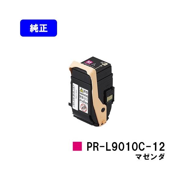 NEC PR-L9010C-12W トナーカートリッジ Amazon | LCL NEC用 PR-L9010C PR-L9010C-13 PR-L9010C-12 PR-L9010C