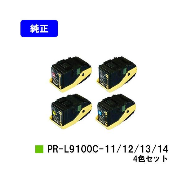 NEC PR-L9100C-14/13/12/11 ブラック/シアン/マゼンダ/イエロー