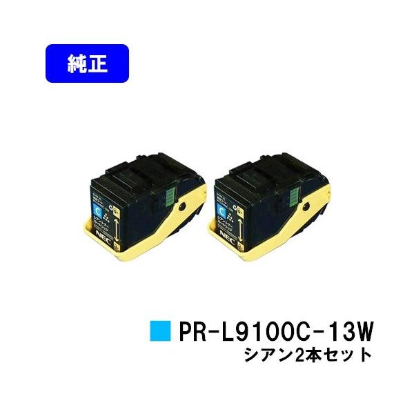 NEC Color MultiWriter 9100C用 トナーカートリッジ PR-L9100C-13W
