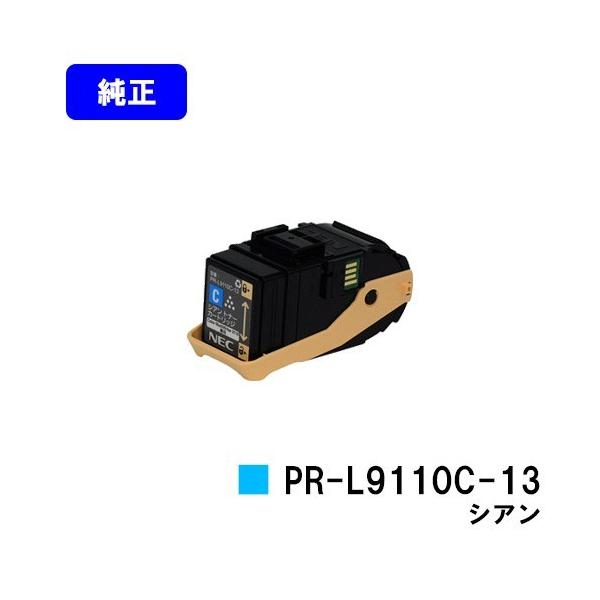 NEC Color MultiWriter 9110C用 トナーカートリッジ PR-L9110C NEC Color MultiWriter 9110C用 トナーカートリッジ PR-L9110C