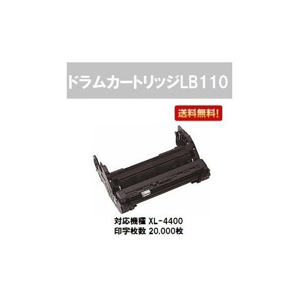 富士通 ドラムカートリッジ LB110×4個 Amazon.co.jp: 富士通 ドラムカートリッジLB110 純正品 XL-4400