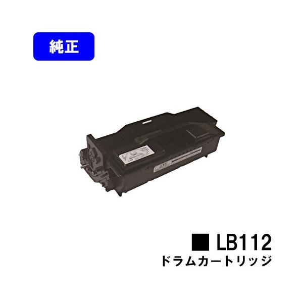富士通（FUJITSU） XL-4405用 ドラムカートリッジ LB112 純正品 純正