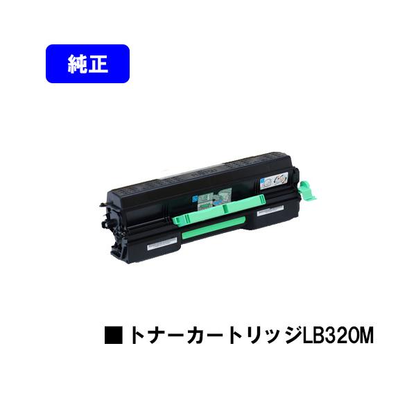 富士通（FUJITSU） XL-9381/XL-9382用 トナーカートリッジ LB320M 純正