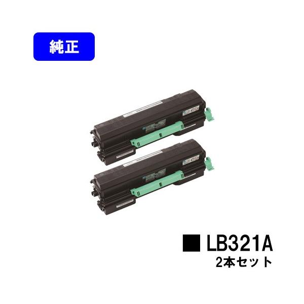 富士通（FUJITSU） XL-9321/XL-9322用 トナーカートリッジ LB321A