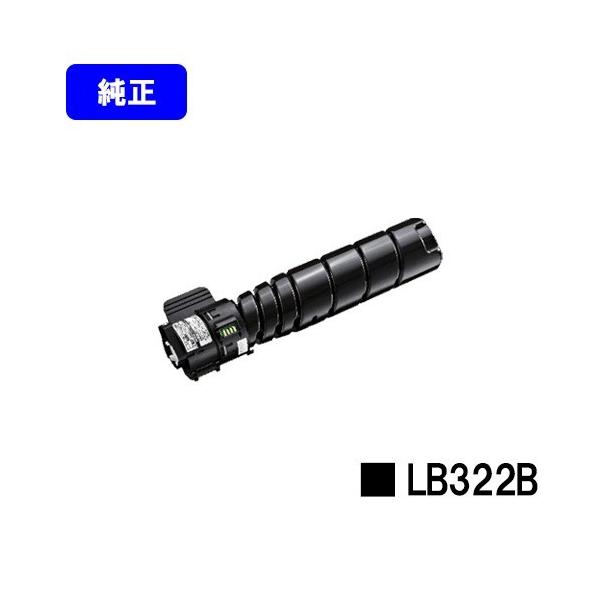 富士通トナーカートリッジLB322B 販売】富士通 トナー LB322B (75276300) 純正 | アケボノサービス