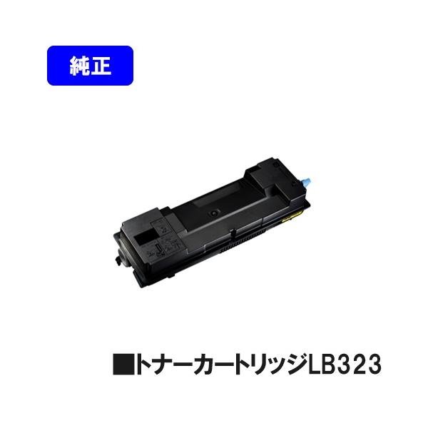 富士通 XL-8400用 トナーカートリッジ LB323 純正品 FUJITSU 富士通 XL-8400用 トナーカートリッジ LB323 純正品 FUJITSU