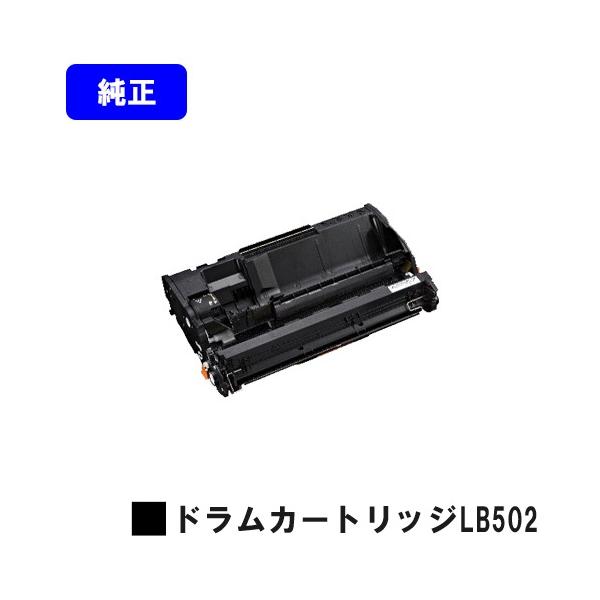 FUJITSU プリンタードラムカートリッジ 4個セット 富士通 System Printer VSP4540C/System VSP4540B用 ドラム