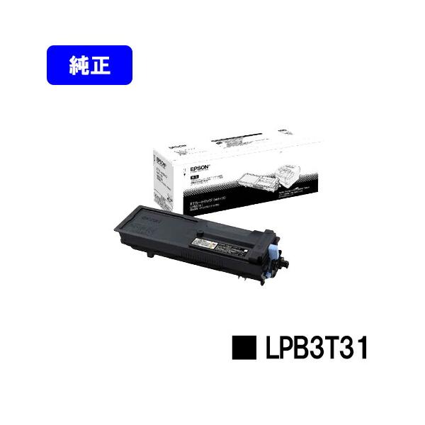 エプソン LPB3T31 ETカートリッジ 純正品 EPSON 純正トナー 純正トナー