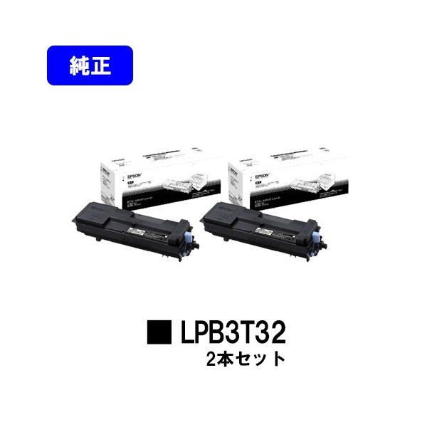 エプソン LP-S3290/LP-S3290PS/LP-S3290Z用 ETカートリッジ エプソン LP-S3290/LP-S3290PS/LP-S3290Z用 ETカートリッジ