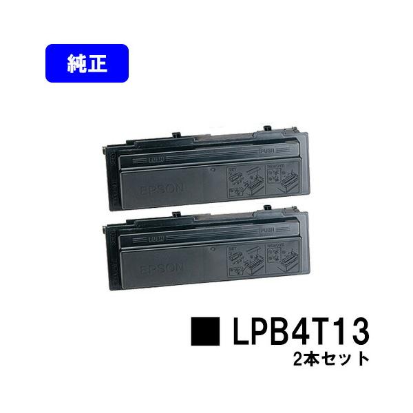 LPB4T13S   x   2個 エプソン LPB4T13 お買い得2本セット 純正品 EPSON ET
