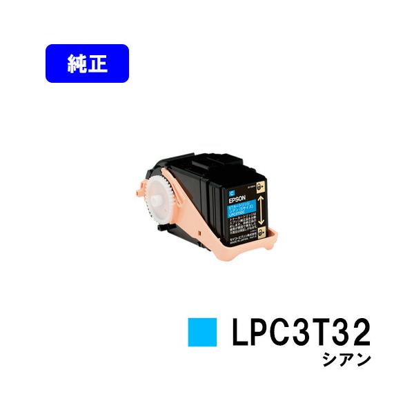 EPSON　純正LPC3T16CS　 シアン　トナーカートリッジ トナーカートリッジ ｜ ETカートリッジ 型番：LPC3T38C | エプソン