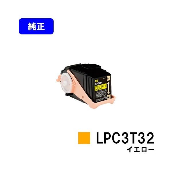 エプソン（EPSON） LP-S7160/LP-S7160Z/LP-S71C7/LP-S716C9/LP-S716C8
