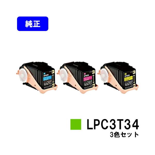 エプソン（EPSON） LPC3T34(LPC3T35 Sサイズ) シアン/マゼンタ