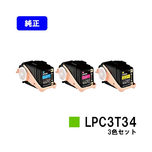 LP-S6160用ETカートリッジ LPC3T34(LPC3T35 Sサイズ) シアン/マゼンタ 