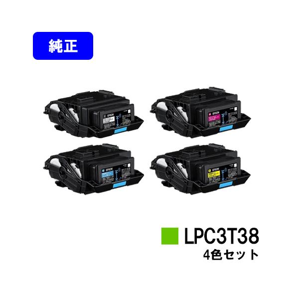 エプソン（EPSON） LP-S8180/LP-S7180用 ETカートリッジ LPC3T38