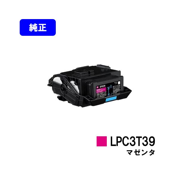 LPC3T39 マゼンタ 純正品 トナー EPSON ETカートリッジ : lpc3t39-m