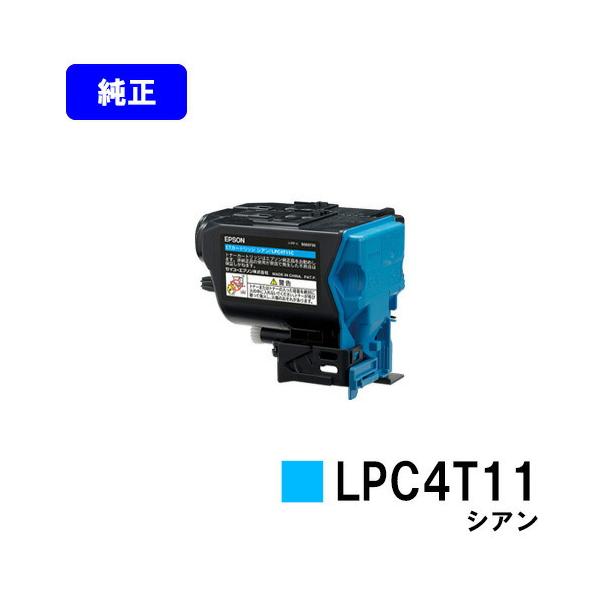 【未使用品・純正】EPSON LPC4T11CV シアン トナーカートリッジ EPSON ETカートリッジ シアン 純正LPC4T11C - メルカリ