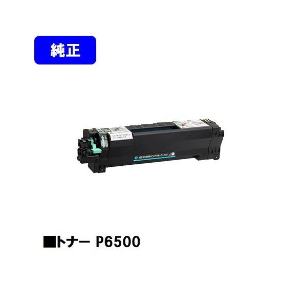 printjaws_p6500p