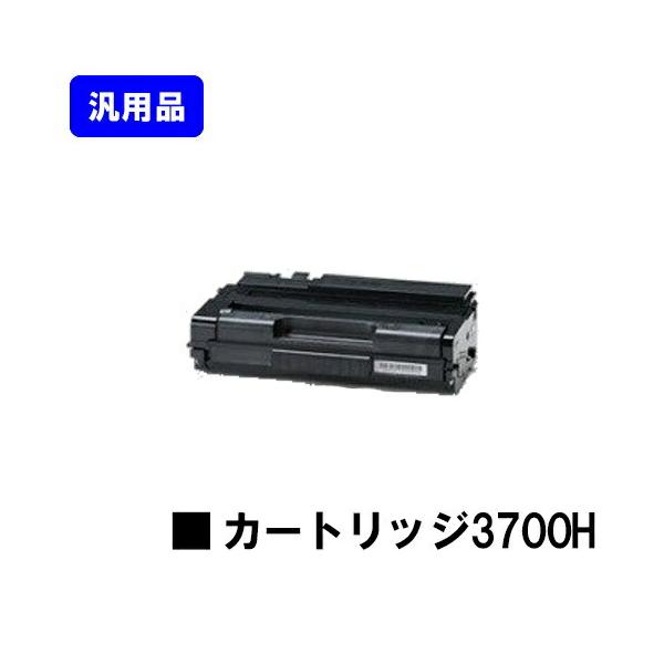 リコー（RICOH） RICOH SP トナーカートリッジ3700H 汎用品 RICOH SP