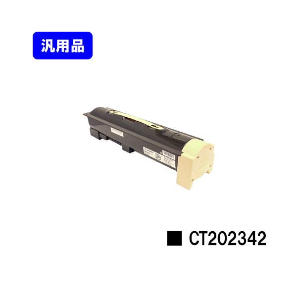 FUJI xerox DocuPrint CT202342トナーカートリッジ 富士フイルムビジネスイノベーション 純正トナー CT202342