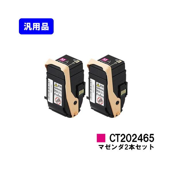 FUJIFILM（フジフイルム） ゼロックス トナーカートリッジ CT202465