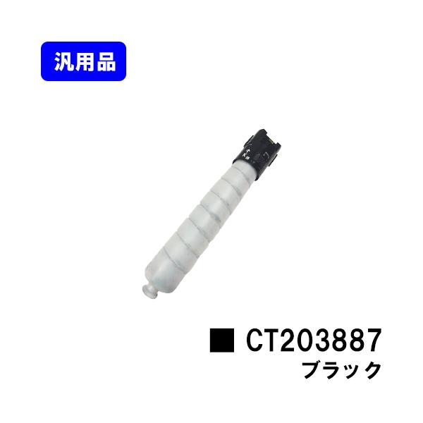 FUJIFILM ApeosPrint C5570/ApeosPrint C4570用 トナーカートリッジ