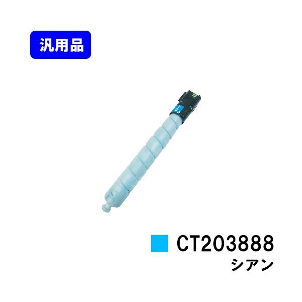 富士フイルム　ApeoPrint C4570/C5570 トナーカートリッジ 富士フイルムビジネスイノベーション ApeosPrint C5570／C4570