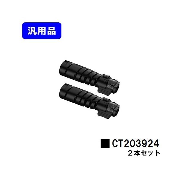 FUJIFILM トナーカートリッジ ApeosPrint CT203924 FUJIFILM（フジフイルム） ApeosPrint 3360S/ApeosPrint 3960S