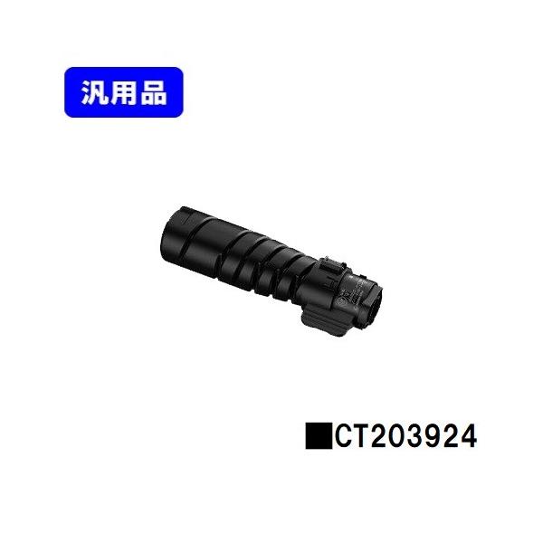 FUJIFILM（フジフイルム） ApeosPrint 3360S/ApeosPrint 3960S