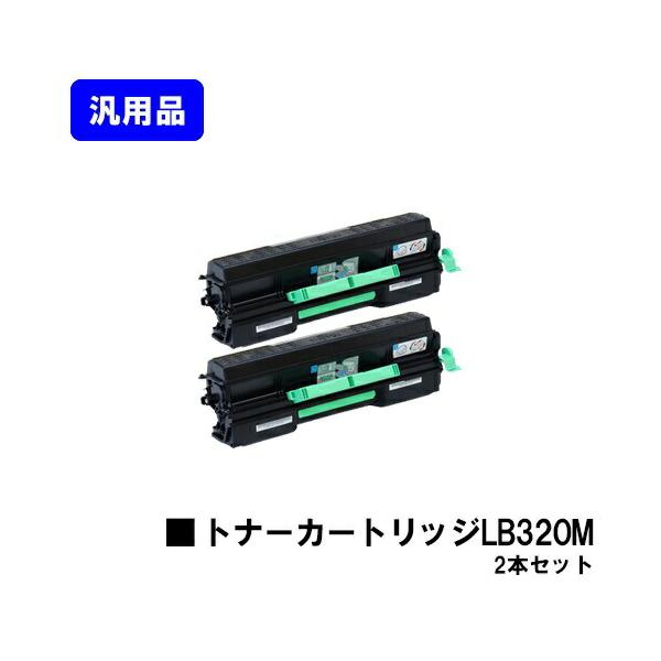 富士通（FUJITSU） トナーカートリッジ LB320M お買い得2本セット