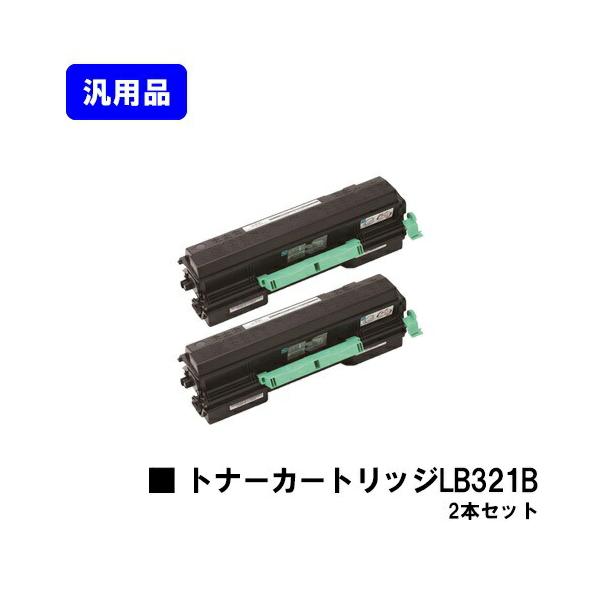 富士通（FUJITSU） トナーカートリッジ LB321B お買い得2本セット