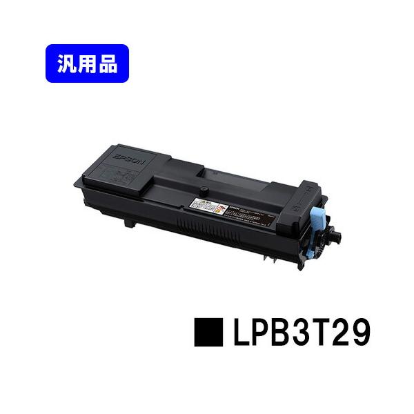 エプソン（EPSON） EPSON ETカートリッジLPB3T29 汎用品 LP-S3250/LP