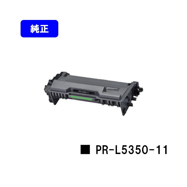 NEC MultiWriter 5350用 トナー PR-L5350-11 純正品 NEC用 純正
