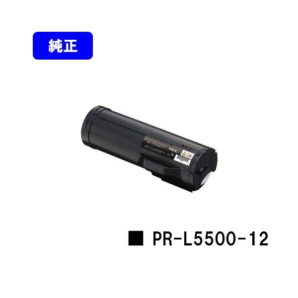 NEC MultiWriter 5500/5500P用 トナーカートリッジ PR-L5500-12 純正品
