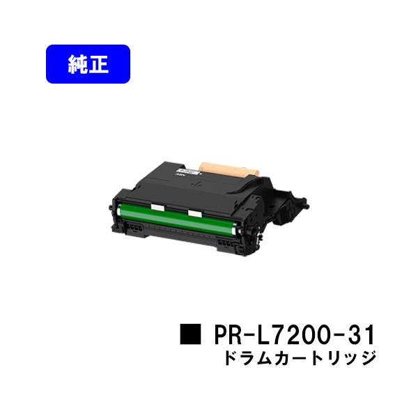 NEC MultiWriter 7200用 ドラムカートリッジ PR-L7200-31 純正品 NEC用