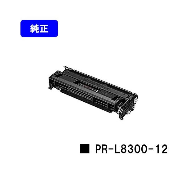 NEC MultiWriter 8300用 EPカートリッジ PR-L8300-12 純正品 トナー