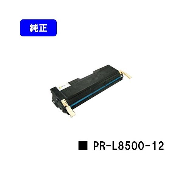 NEC PR-L8500-12 EPカートリッジ NEC PR-L8500-12 3本① NEC PR-L8500-12 EPカートリッジ 2個セット