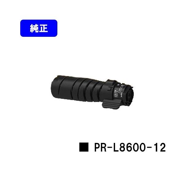 【純正品】NEC PR-L8600-12 トナーカートリッジ 純正 トナー NEC PR-L8600-12トナーカートリッジ 純正 PR-L8600-12