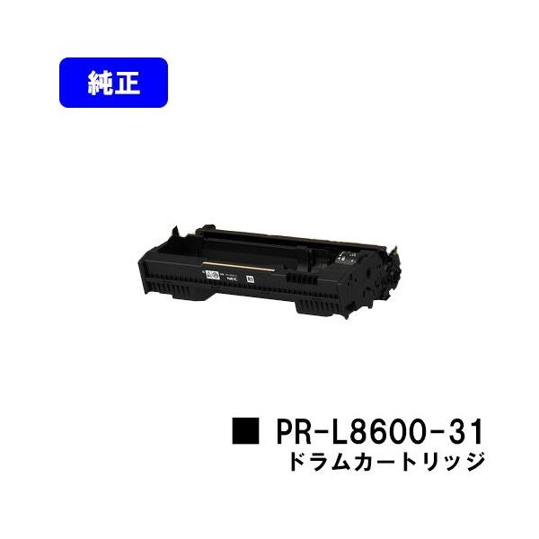 NEC MultiWriter 8600用 ドラムカートリッジ PR-L8600-31 純正品 
