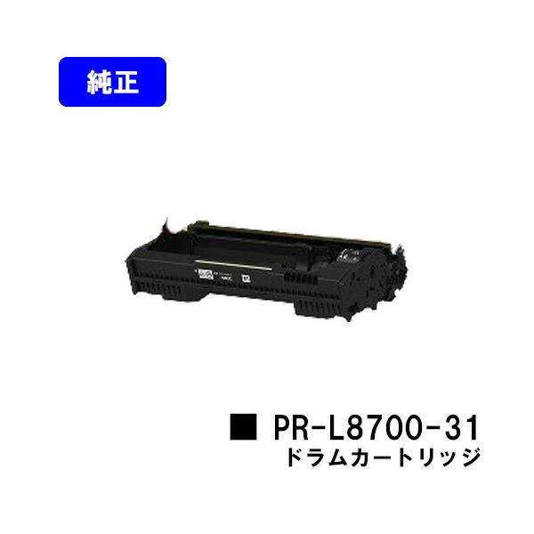NEC PR-L8700-31 純正品 ドラムカートリッジ エヌイーシー 純正ドラム