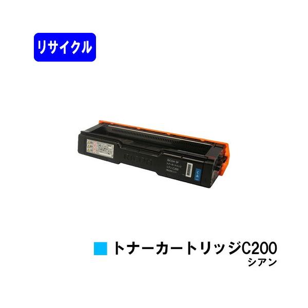 リコー（互換トナー）　RICOH SP C200シリーズ 楽天市場】【国産再生品 1年保証】 RICOH リコー 互換 SP トナー