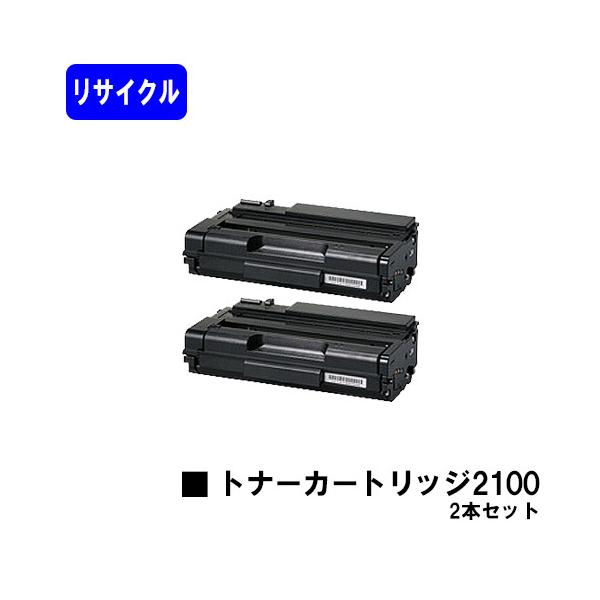 リコー（RICOH） SP 2100L/SP 2200L/SP 2200SFL用 SPトナー