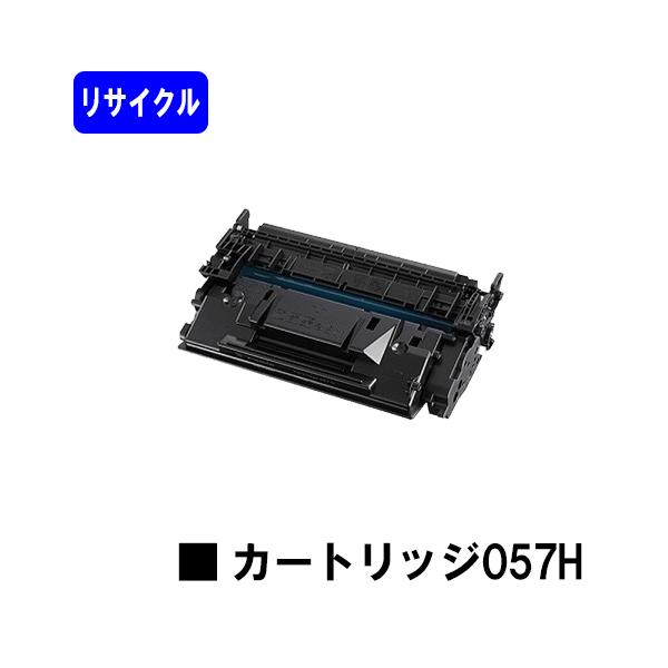 キヤノン用 リサイクルトナー カートリッジ24個318418 キヤノン用 リサイクルトナー カートリッジ24個318418 - メルカリ