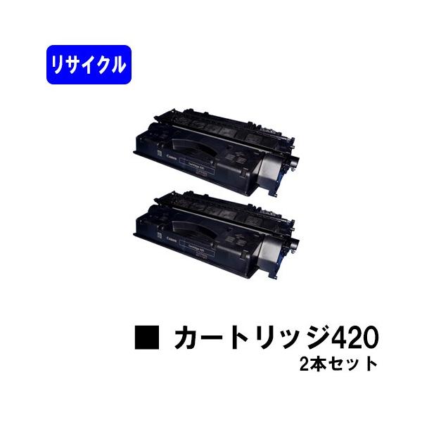 Canon 505 トナーカートリッジ 未使用2個セット 楽天市場】canon カートリッジ505 リサイクルトナーの通販