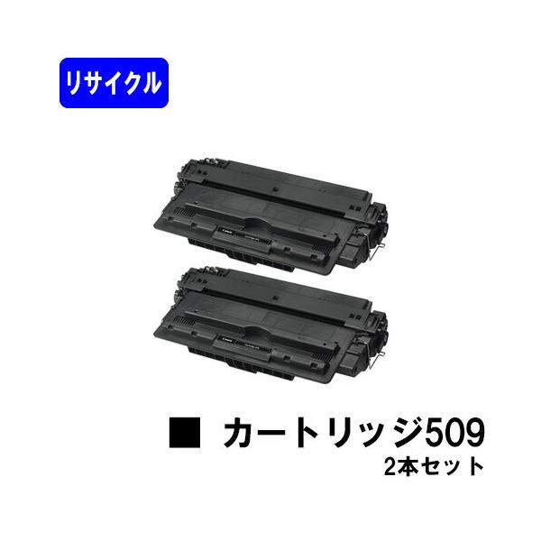Canon CRG-509VP 純正レーザーカートリッジ2個入り キヤノン（Canon） CRG-509 お買い得2本セット リサイクルトナー