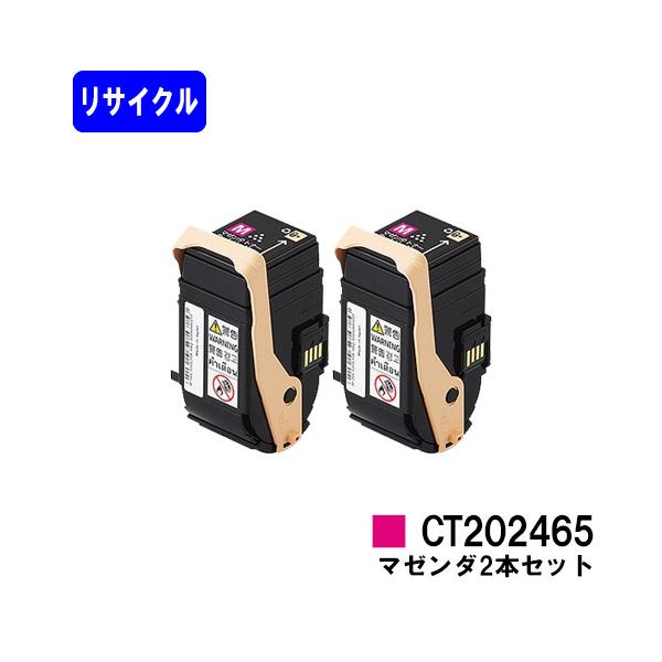 FUJIFILM DocuPrint C3450 トナー　 ct202465 FUJIFILM DocuPrint C3450d/C3450dII用 リサイクルトナー CT202465