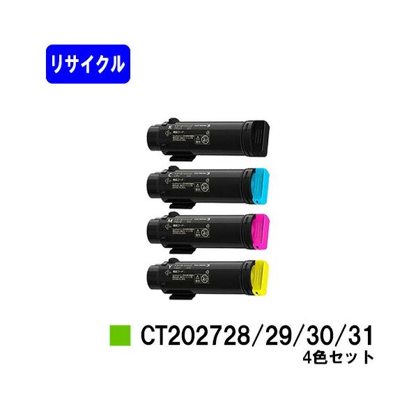 トナー買取　カートリッジ 4色セット トナー買取 カートリッジ 4色セット brother・ブラザーの買取中の