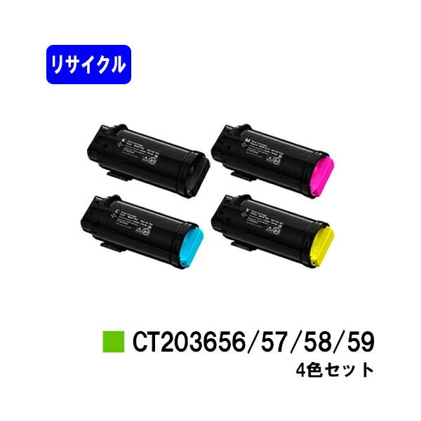 富士ゼロックス フジゼロックス ct2011 トナー FUJIFILM（フジフイルム） 富士フイルムBI(旧ゼロックス) トナー